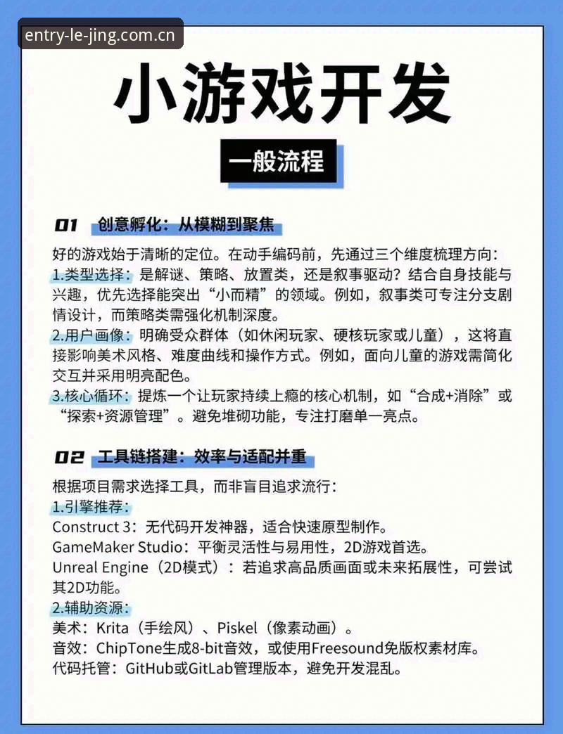 乐竞移动端iOS版5大实用技巧：新手也能快速上手的完整指南